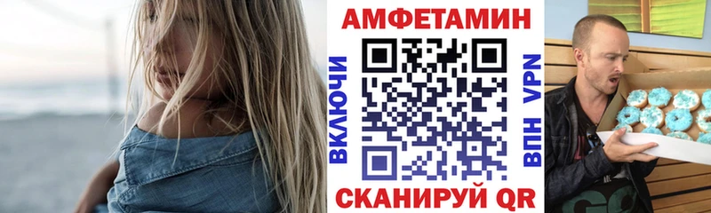 Amphetamine 97%  Пугачёв 