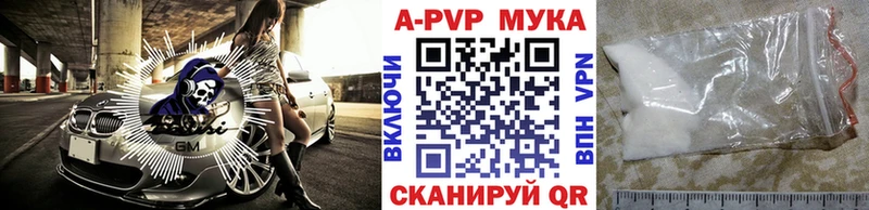 Alpha-PVP кристаллы Пугачёв