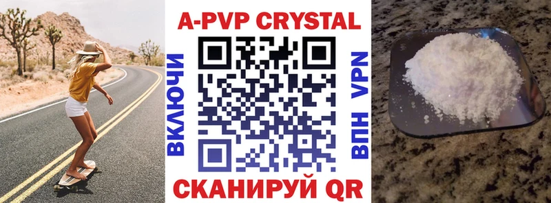 Alfa_PVP СК  Пугачёв 