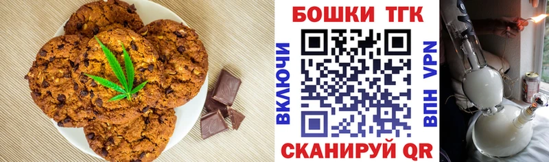 Еда ТГК марихуана  что такое наркотик  нарко площадка наркотические препараты  Пугачёв 