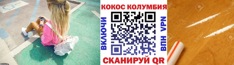где найти наркотики  KRAKEN ONION  COCAIN Columbia  Пугачёв 