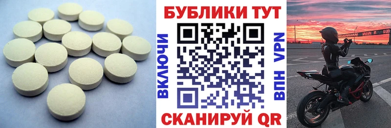 ЭКСТАЗИ Punisher  Пугачёв 