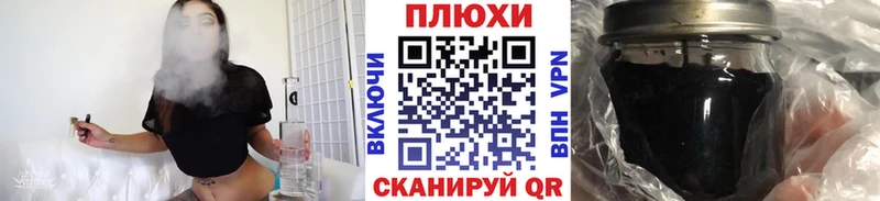мега ссылки  Пугачёв  ГАШИШ гашик  закладки 