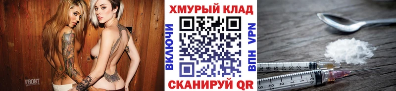 ГЕРОИН белый  цены   Пугачёв 