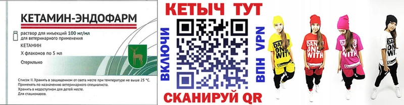 мега как зайти  Пугачёв  Кетамин VHQ 