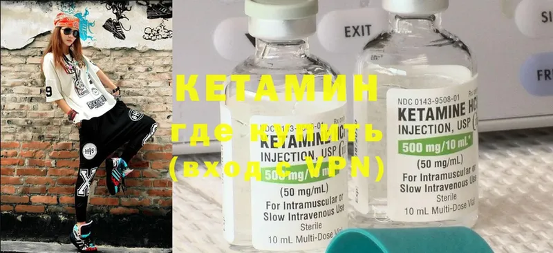 где купить наркоту  дарк нет телеграм  omg ТОР  КЕТАМИН ketamine  Пугачёв 