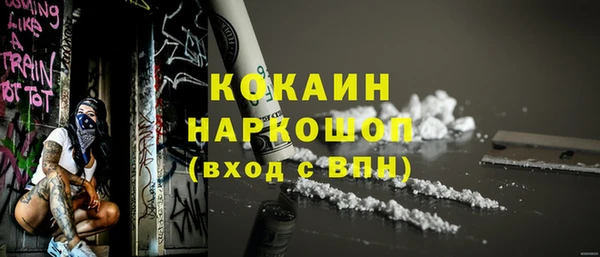 мет Нефтекумск
