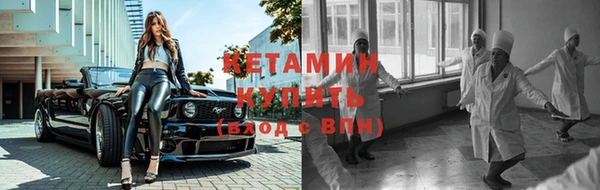 бутират Нефтегорск