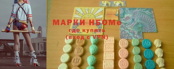 бутират Нефтегорск