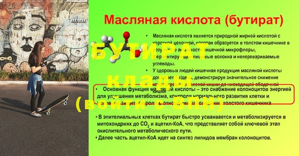 мет Нефтекумск