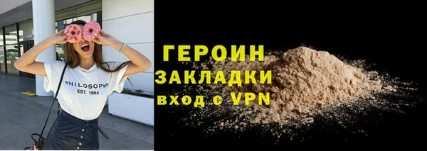 бутират Нефтегорск