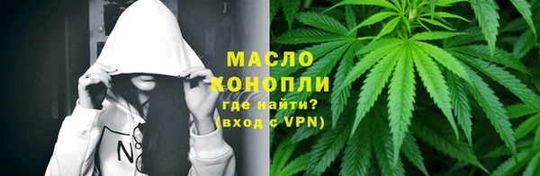мет Нефтекумск