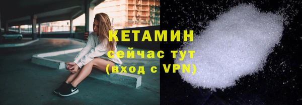 мет Нефтекумск