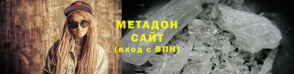 мет Нефтекумск