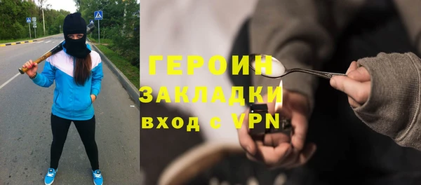 бутират Нефтегорск