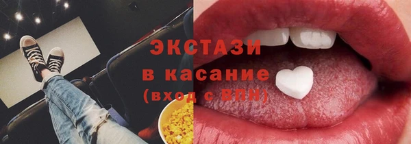 бутират Нефтегорск