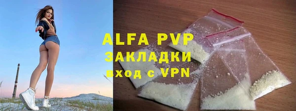 мет Нефтекумск