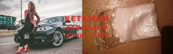 бутират Нефтегорск