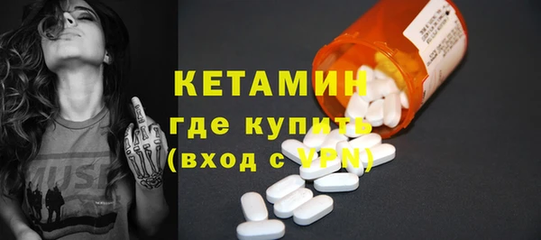 бутират Нефтегорск