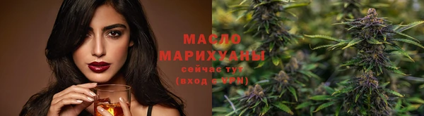бутират Нефтегорск