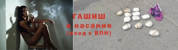 бутират Нефтегорск
