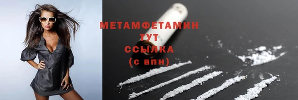бутират Нефтегорск