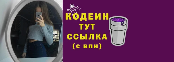 бутират Нефтегорск