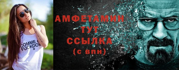 бутират Нефтегорск