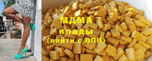 МДМА Белоозёрский