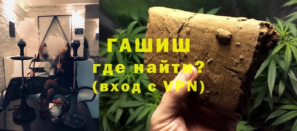 бутират Нефтегорск