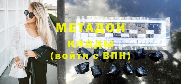 мет Нефтекумск