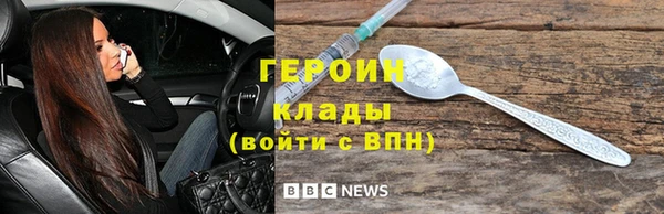 мет Нефтекумск