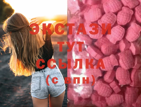 гашик Белокуриха