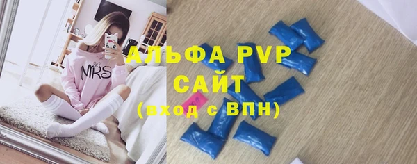 бутират Нефтегорск