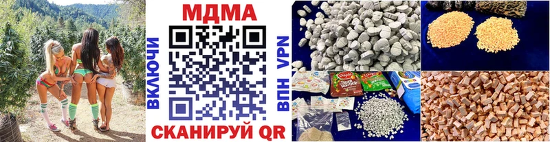 MDMA кристаллы  Пугачёв 