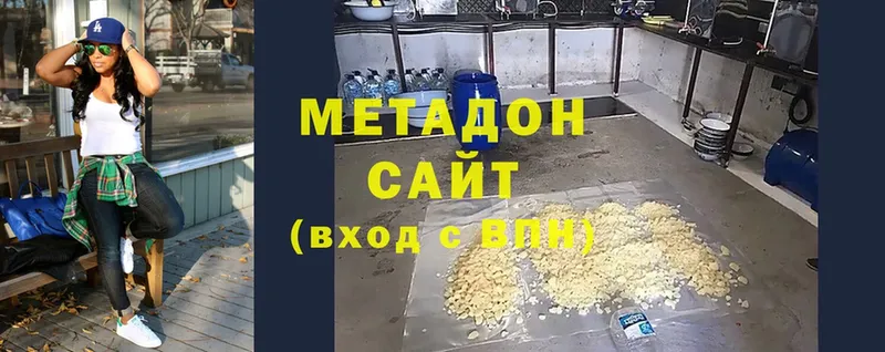 Метадон VHQ  Пугачёв 