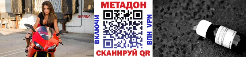 МЕТАДОН мёд  kraken зеркало  Пугачёв  как найти закладки 