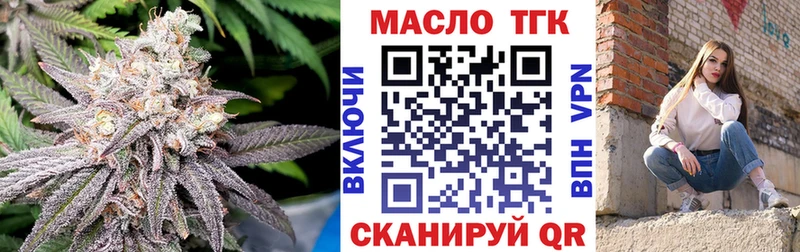ТГК жижа  Пугачёв 