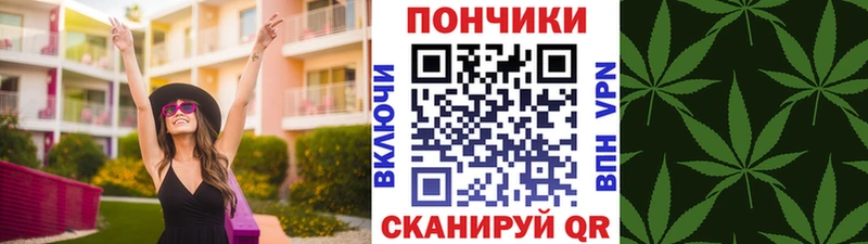 Бошки Шишки OG Kush  Пугачёв 